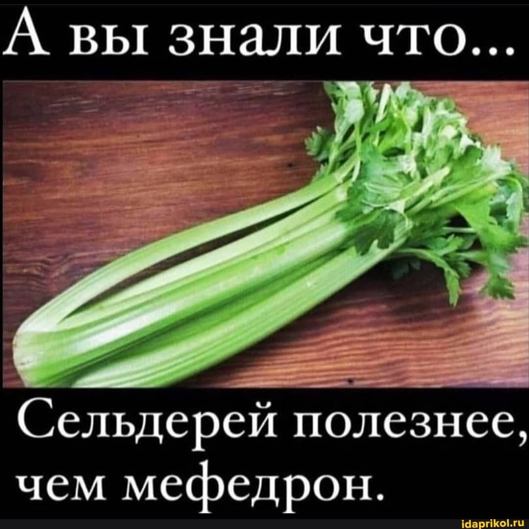 Смузи зеленое яблоко и сельдерей