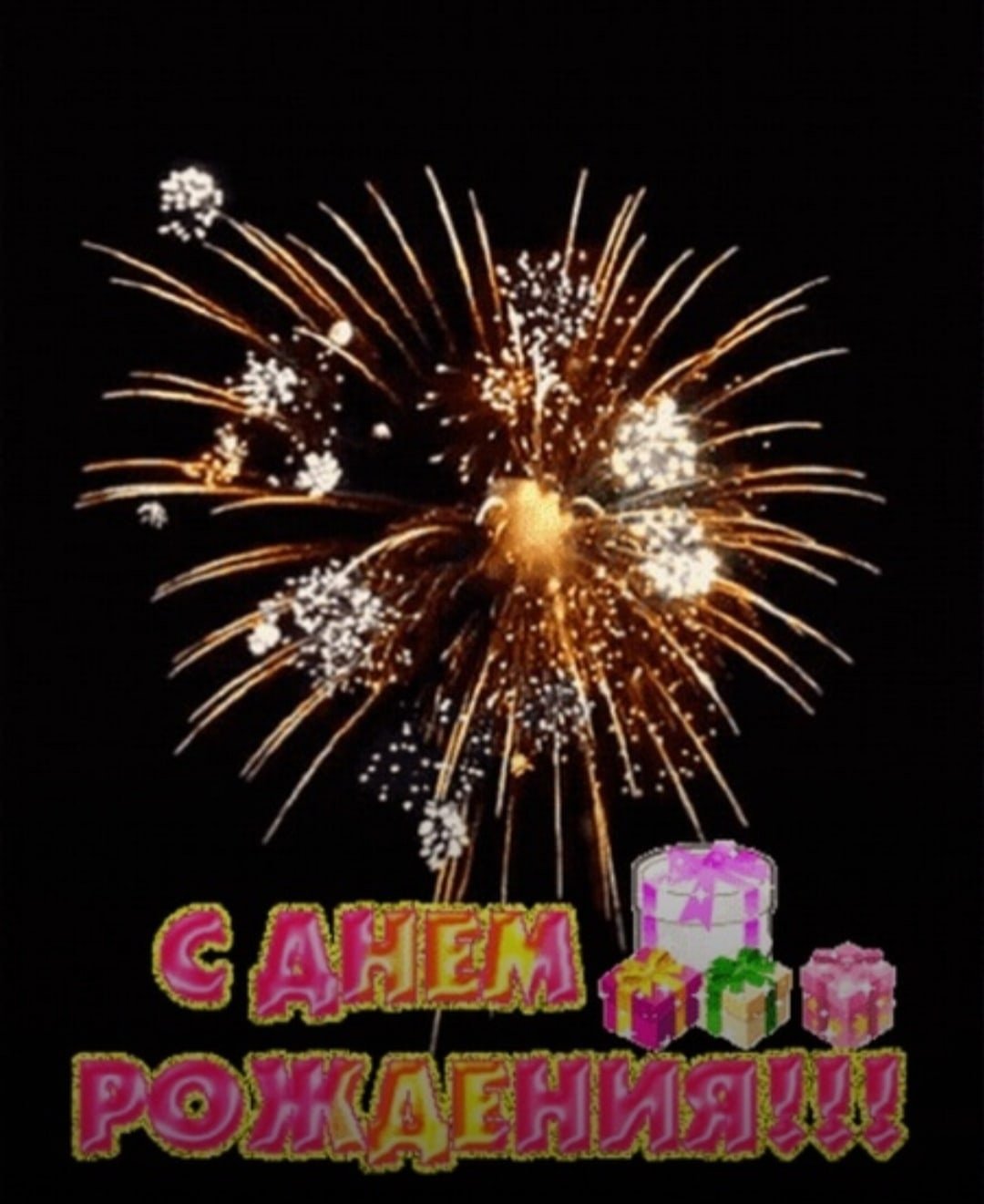 Салют энергия