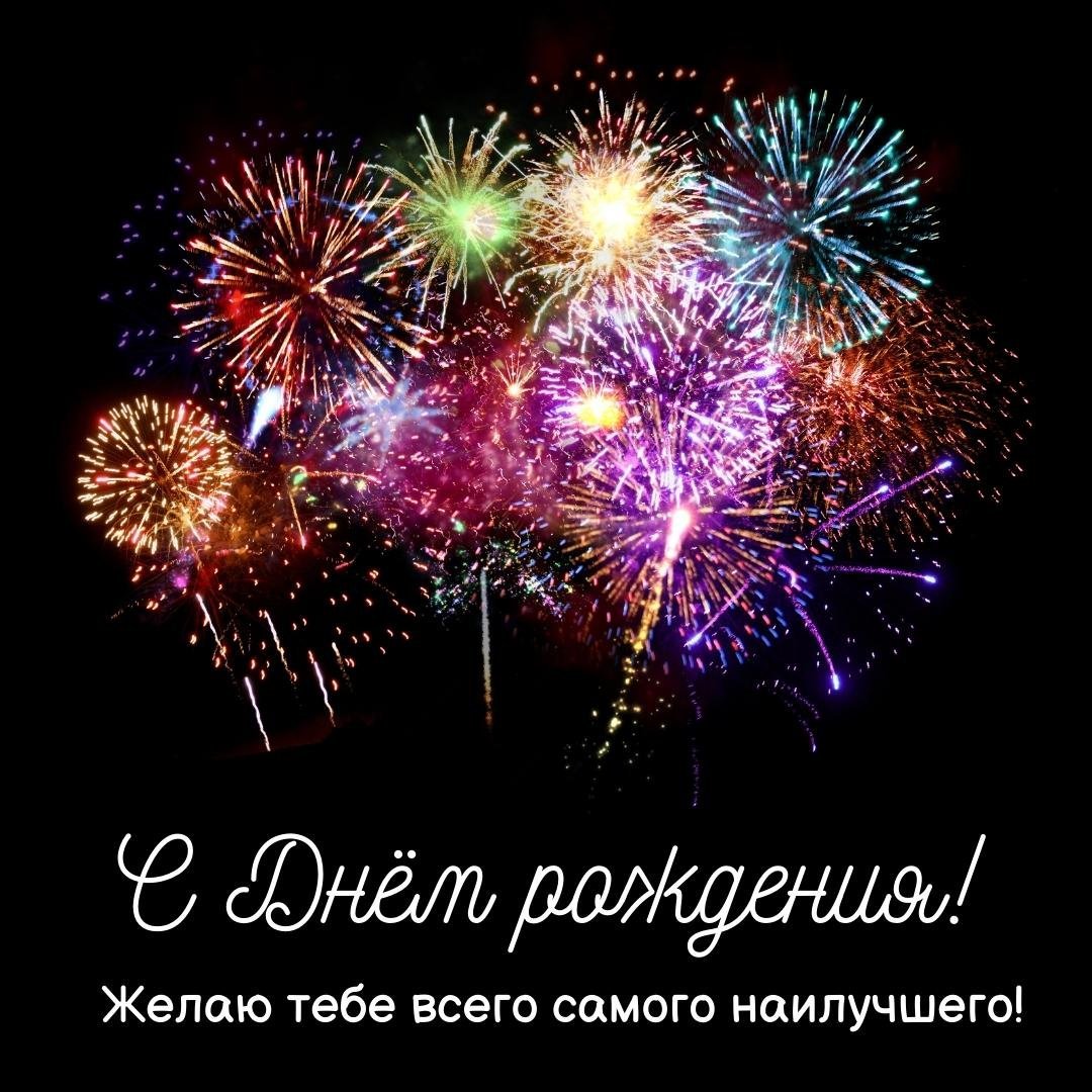 Красивый салют