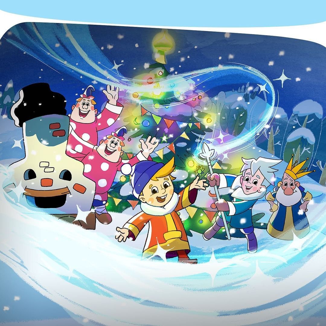 Вовка и зима в тридевятом царстве мультфильм 2021