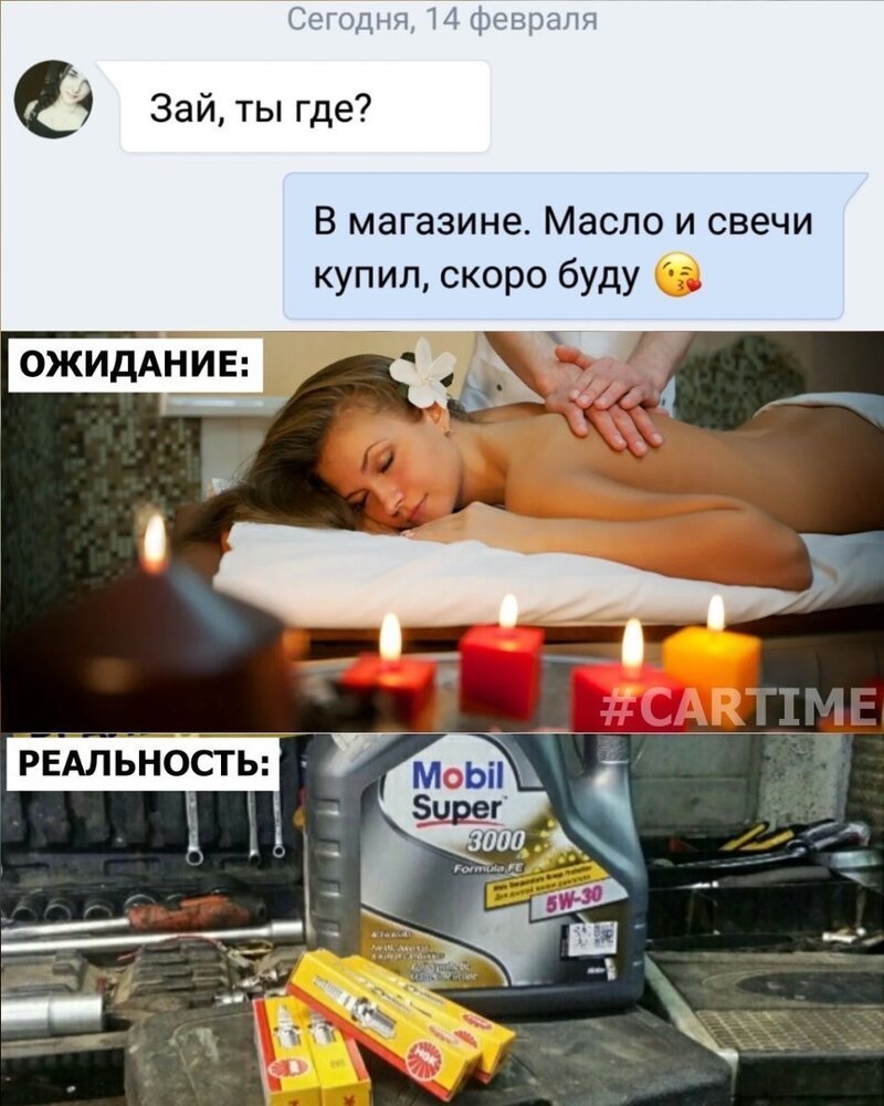Приколы про школу