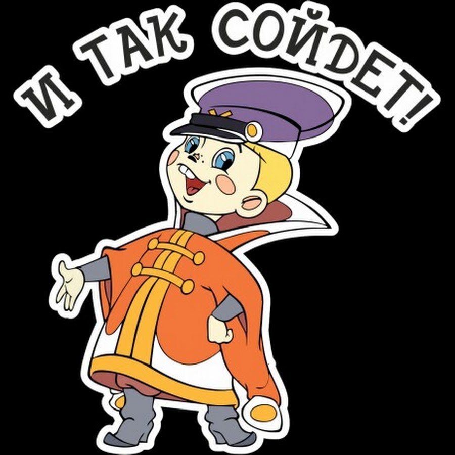 Библиотекарь Вовка в тридевятом царстве мультфильм 1965