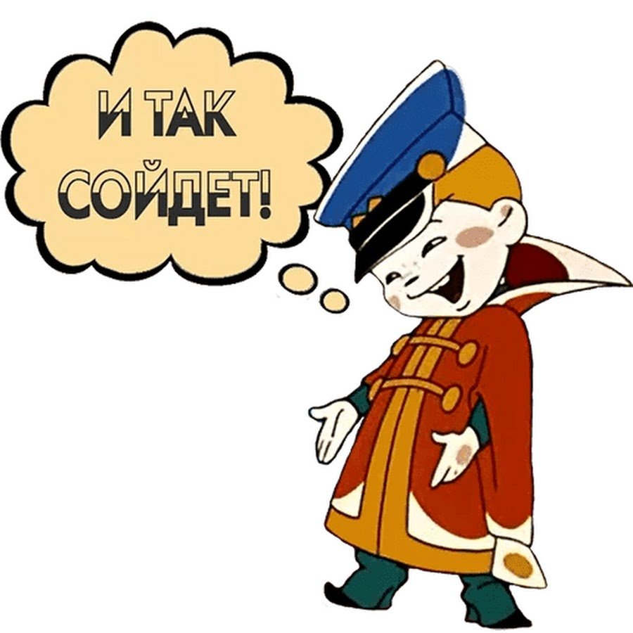 Вовка в тридевятом царстве Василисы