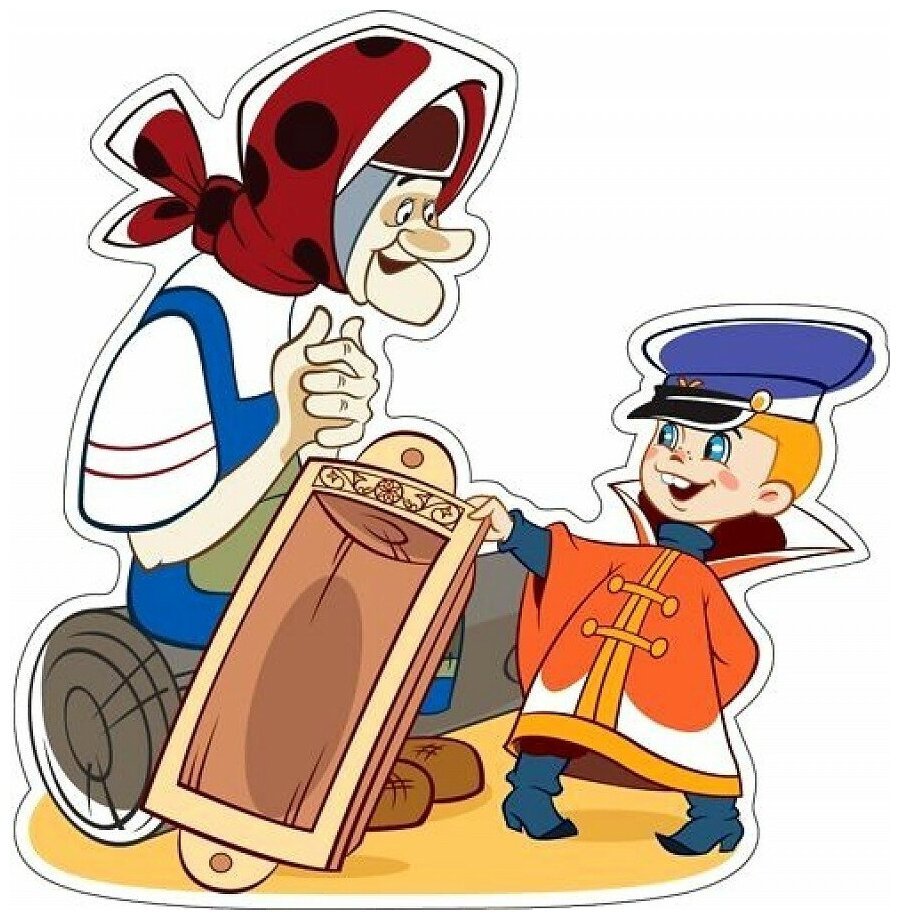 Вовка в тридевятом царстве мультфильм