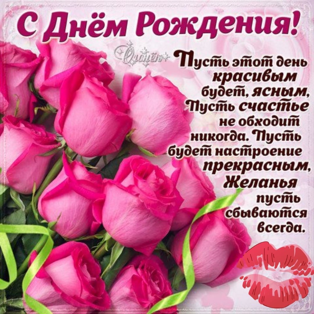 Красивых девчат на днюху