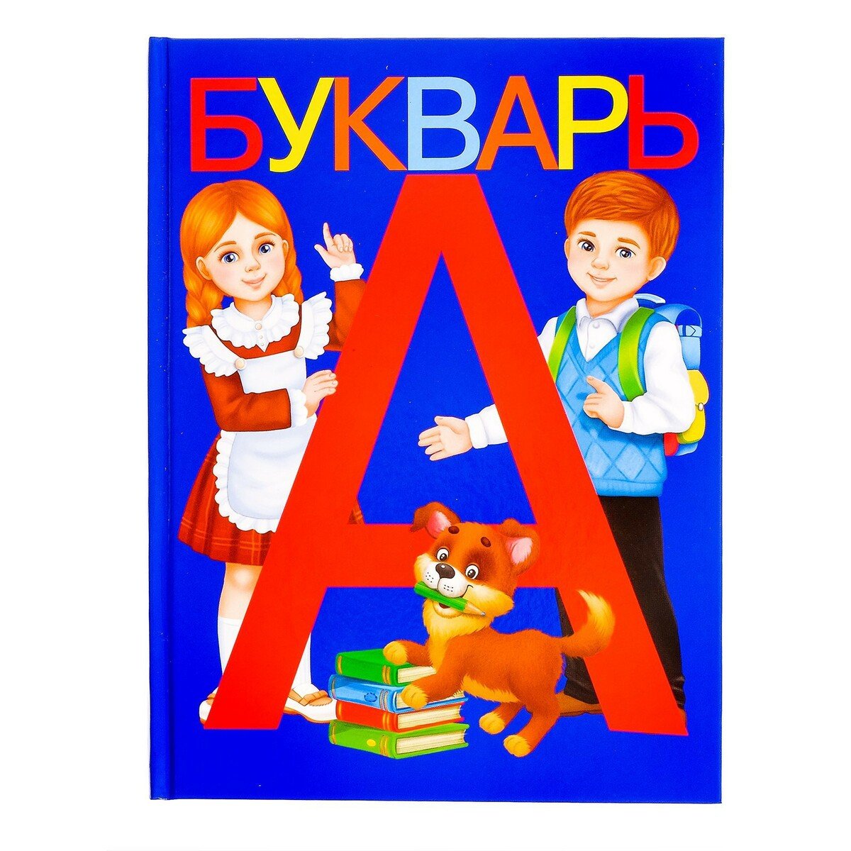 Букварь обложка