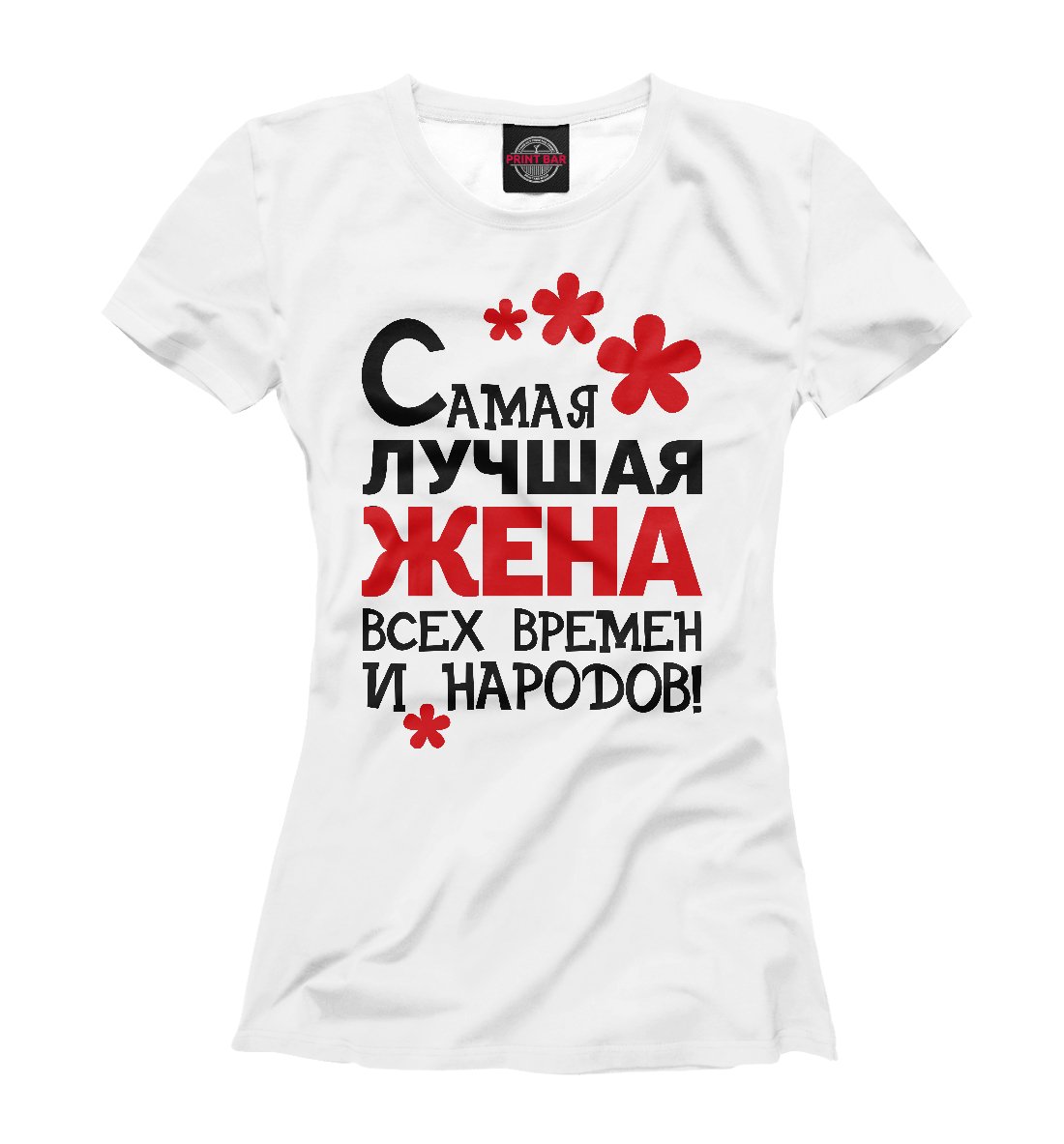 Прикольные надписи на футболках