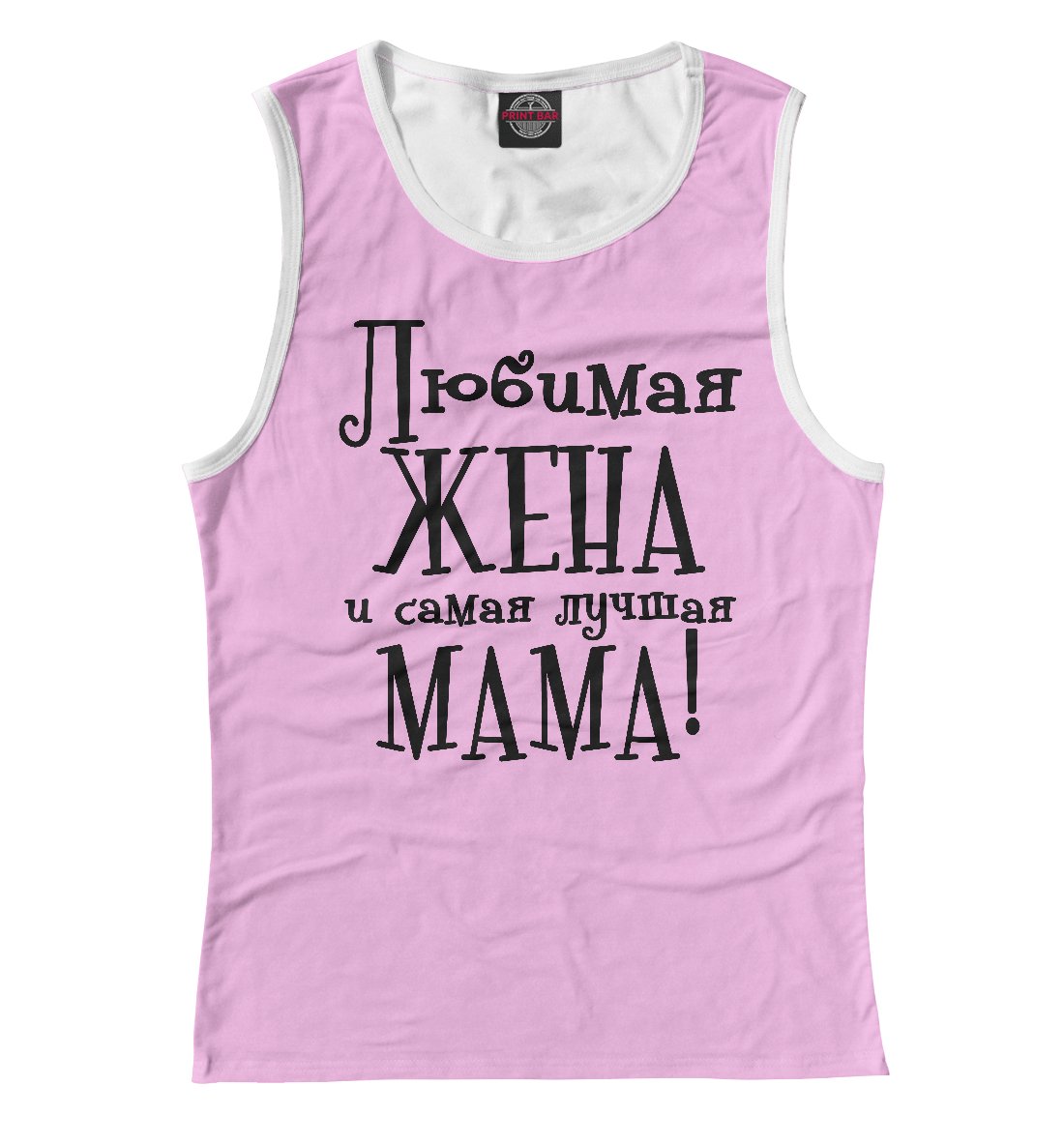 Картинки для жены