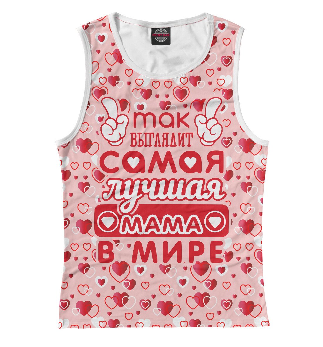 Так выглядит самый лучший на свете