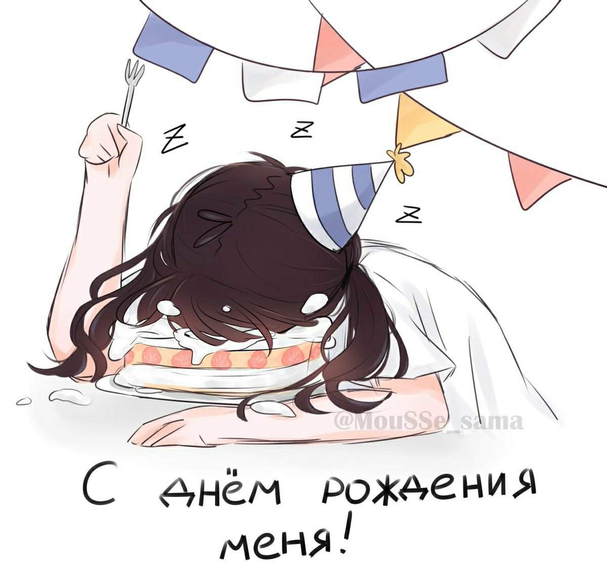 Коносуба Юн-Юн день рождения