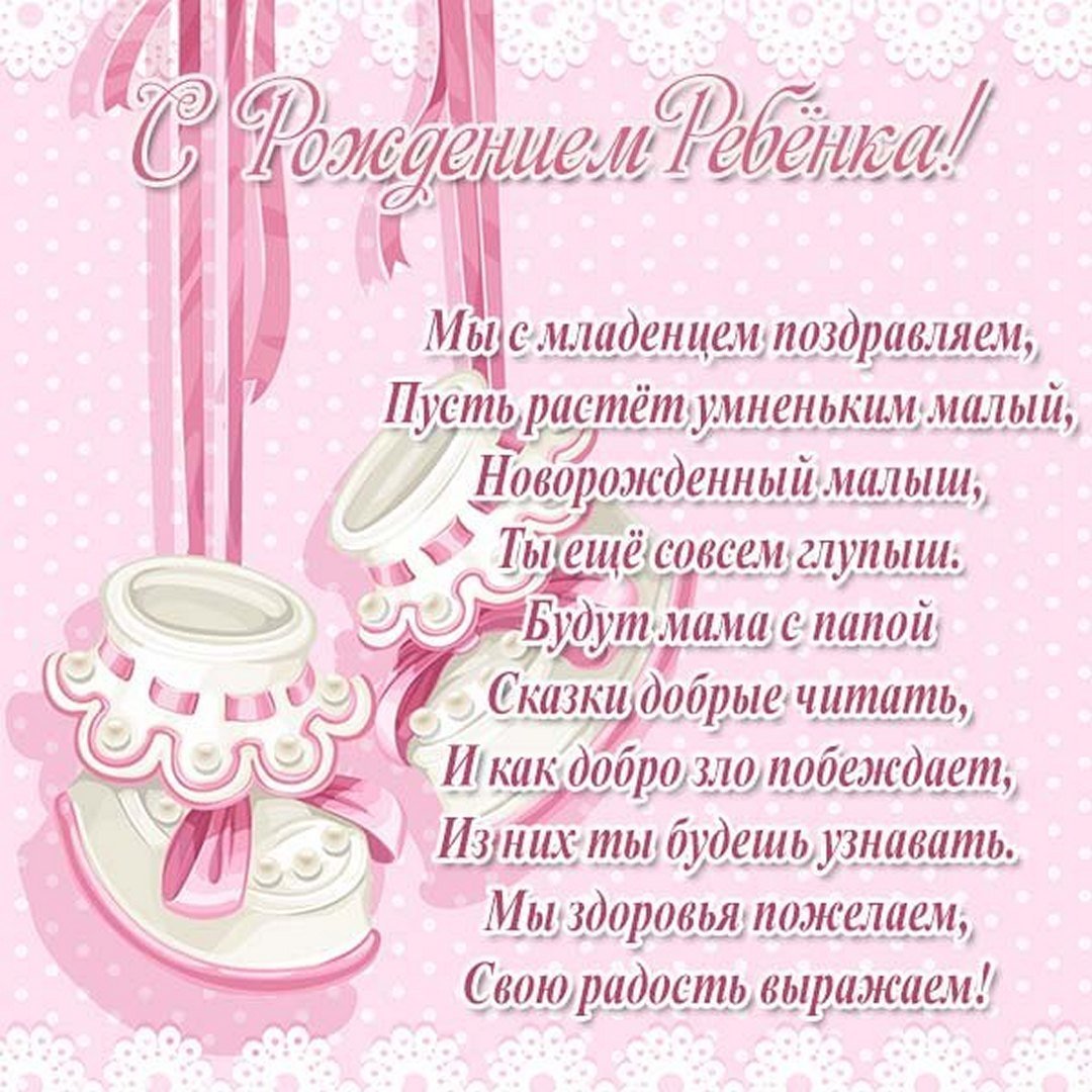 С рождением внучки