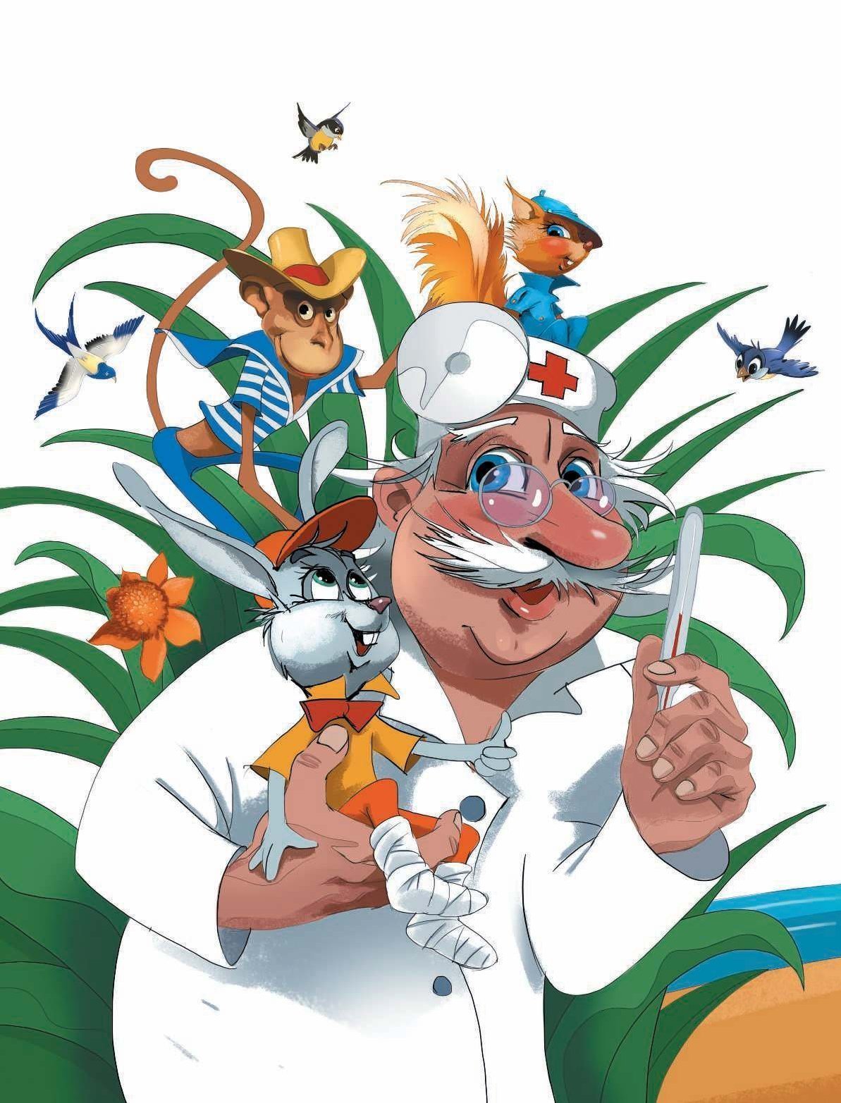 Доктор Айболит