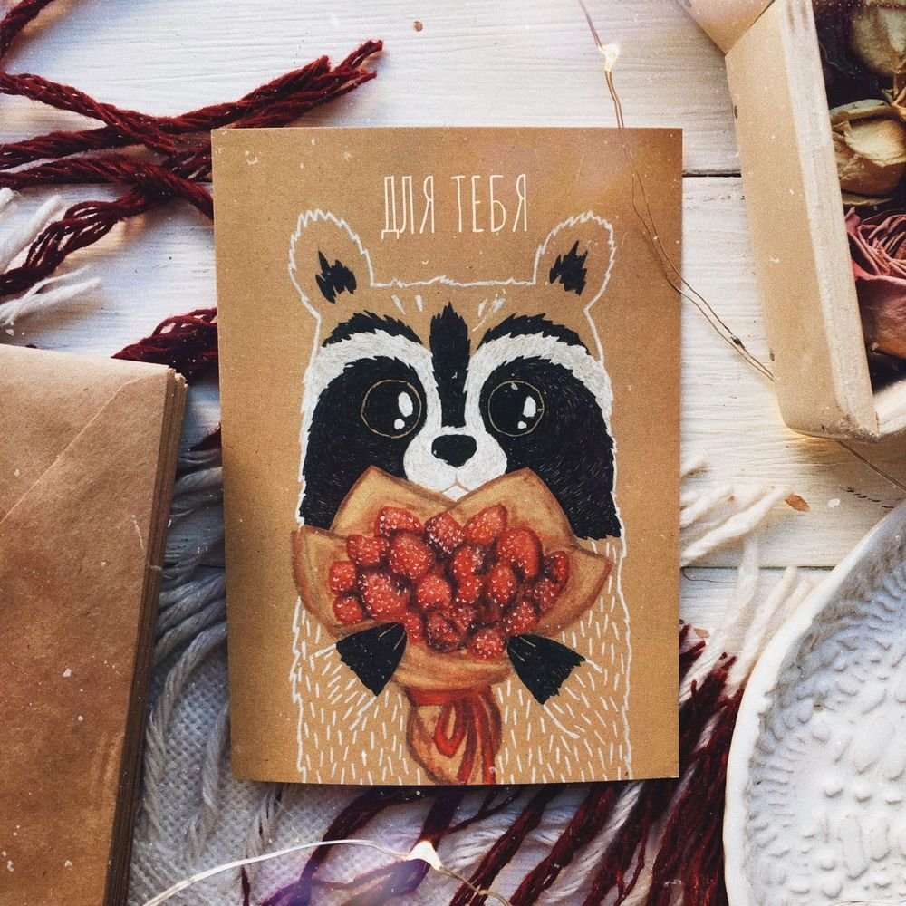 Милые крафтовые открытки