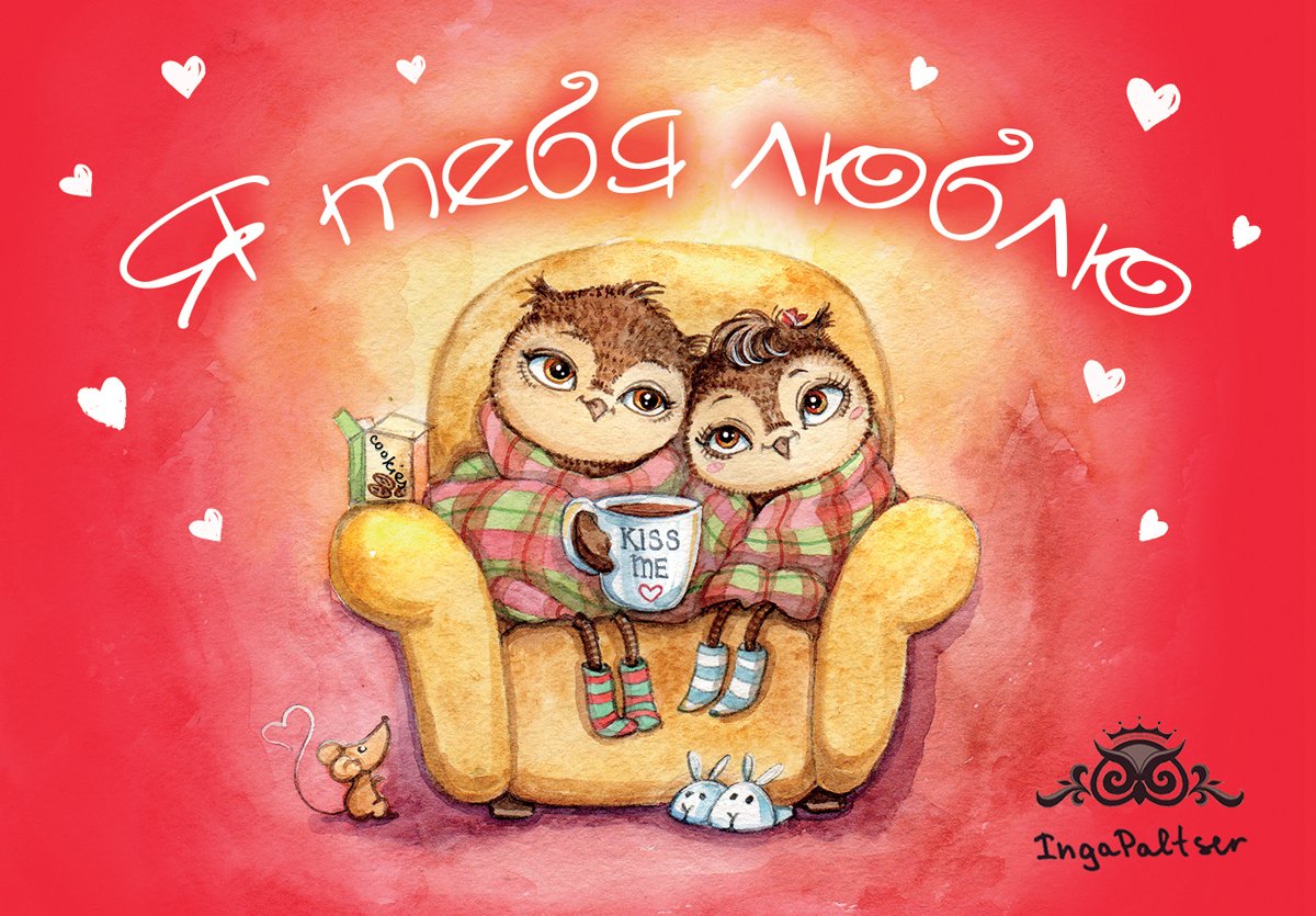 Рисунки про любовь