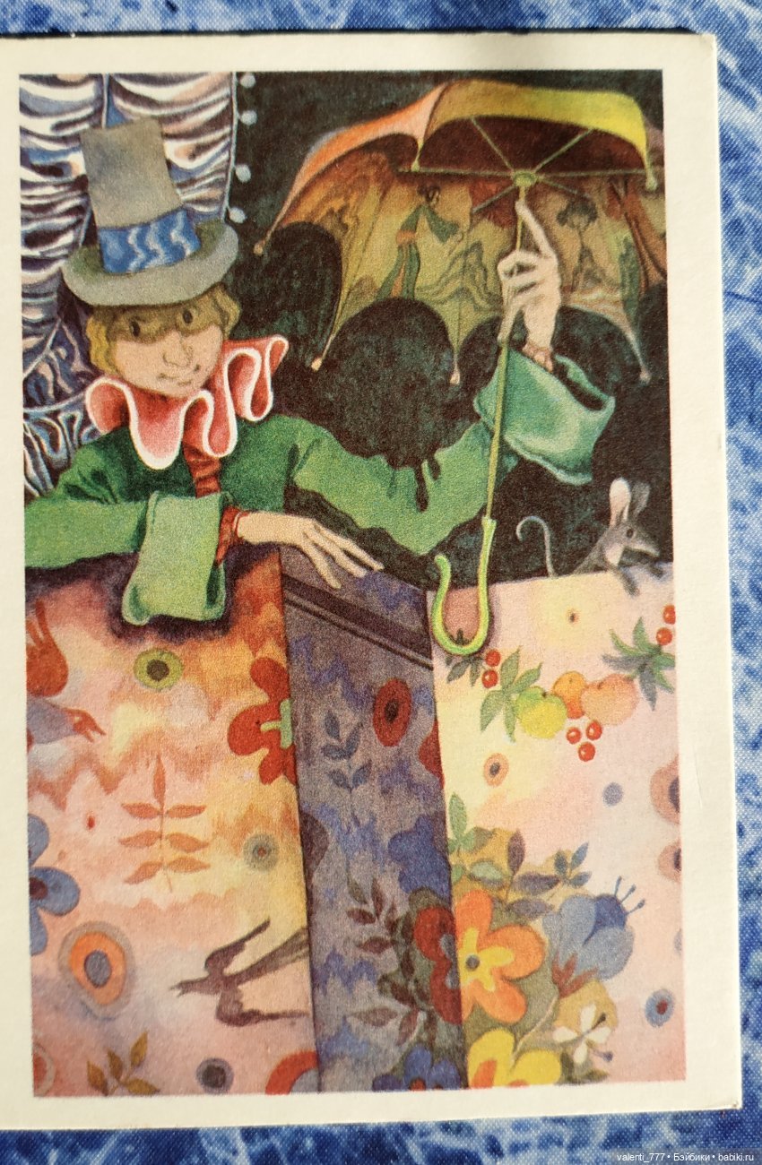 Оле Лукойе иллюстрации Траугот