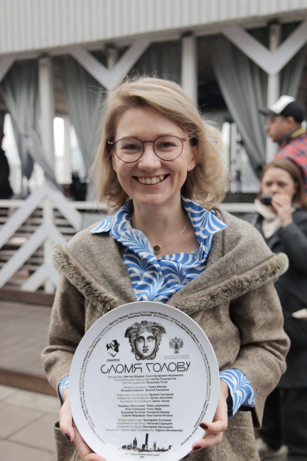 Алиция Бахледа-Цурусь