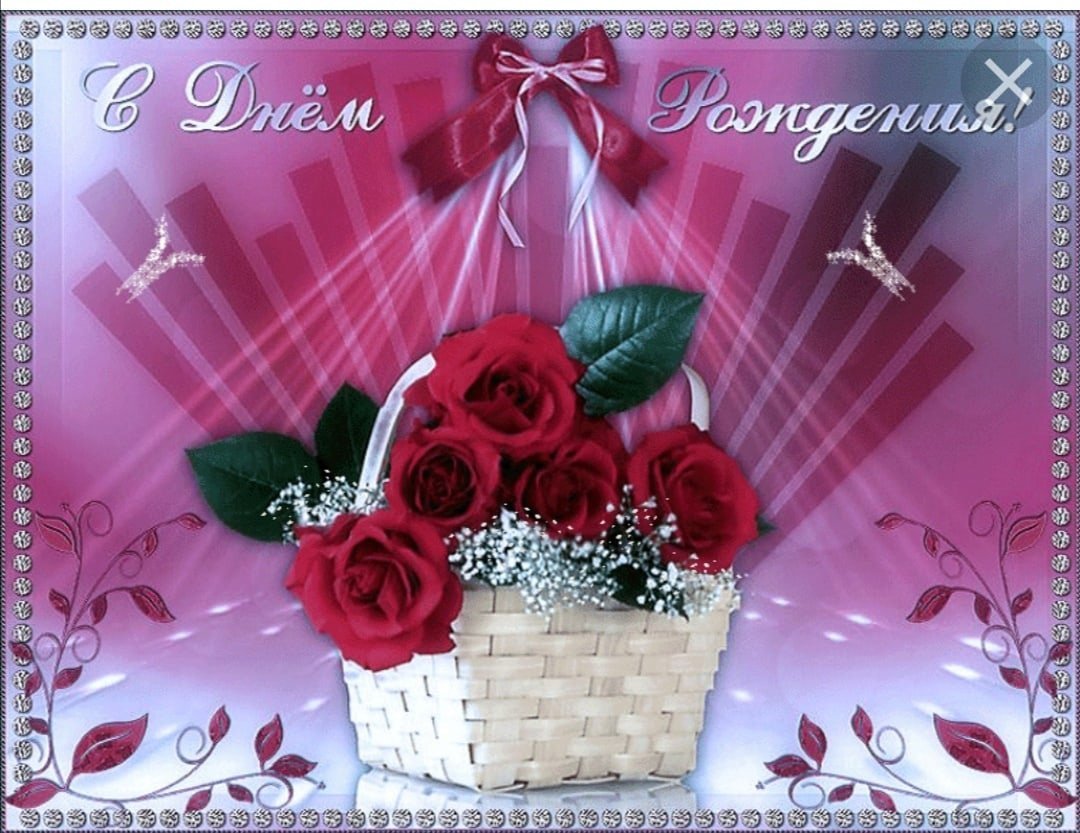 С днём рождения Дартна