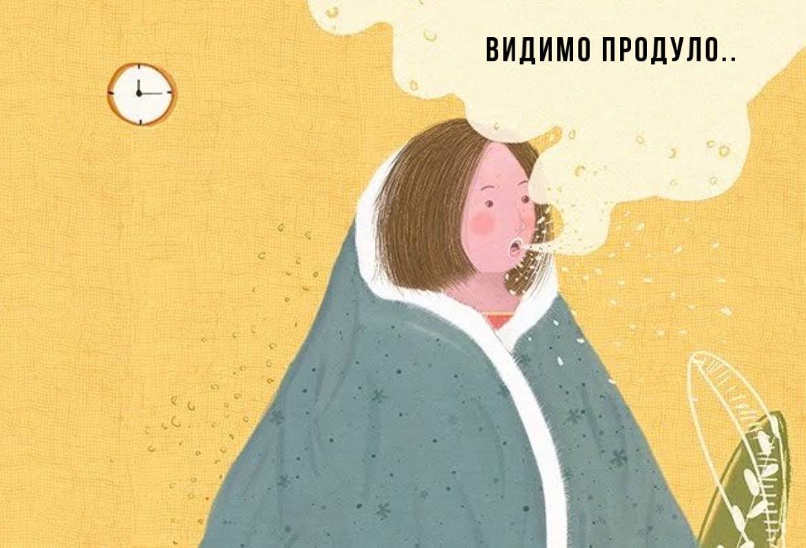 Солнце воздух пофигизм укрепляет организм