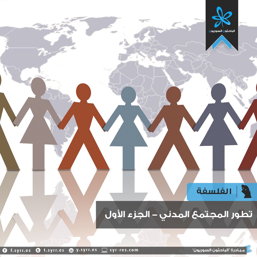 Социализация иллюстрация