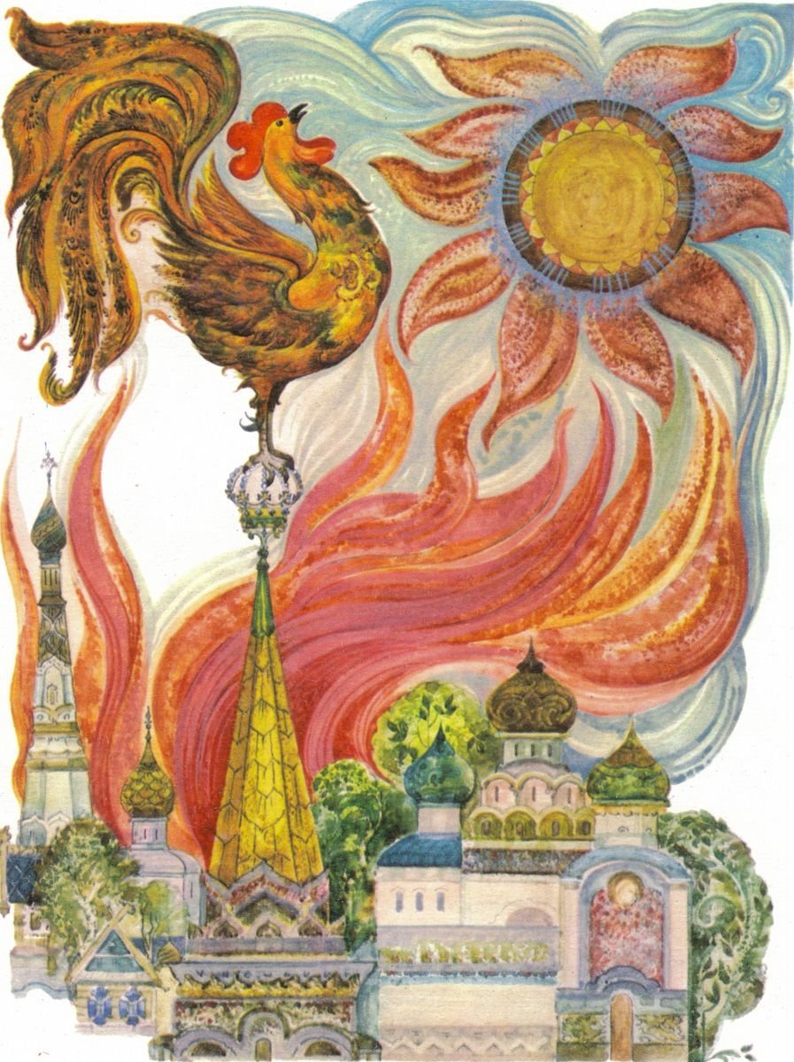 Пушкин князь Гвидон