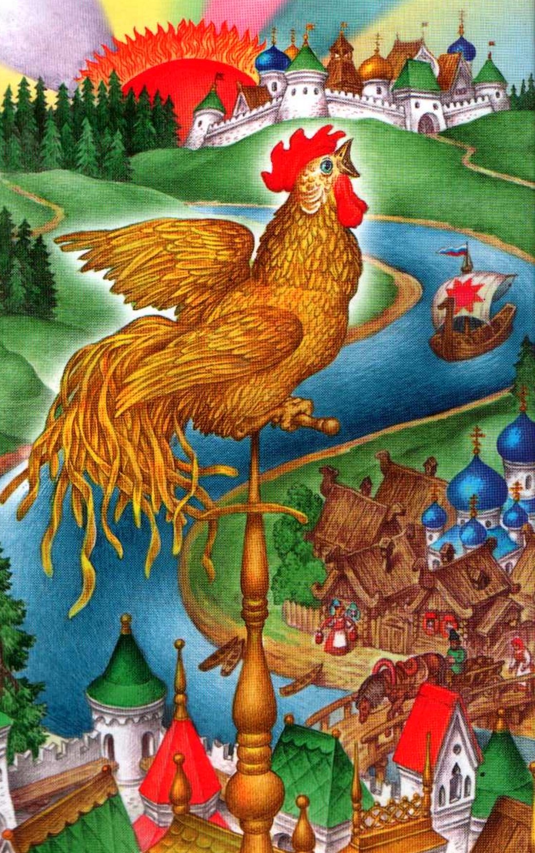 Царь Гвидон Пушкин