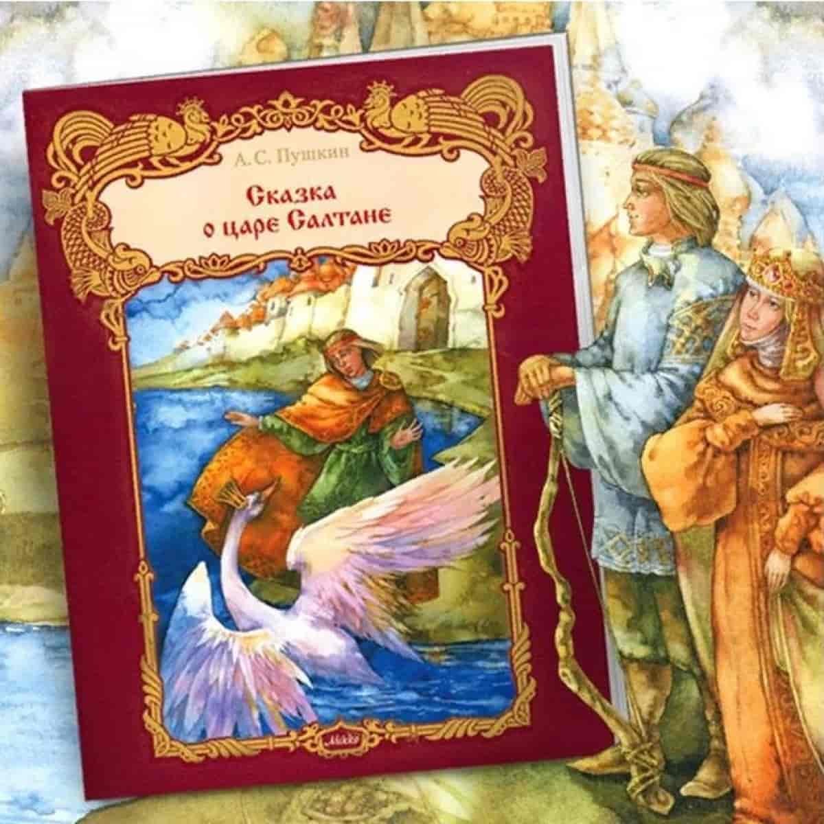 Рахат сказки Пушкина