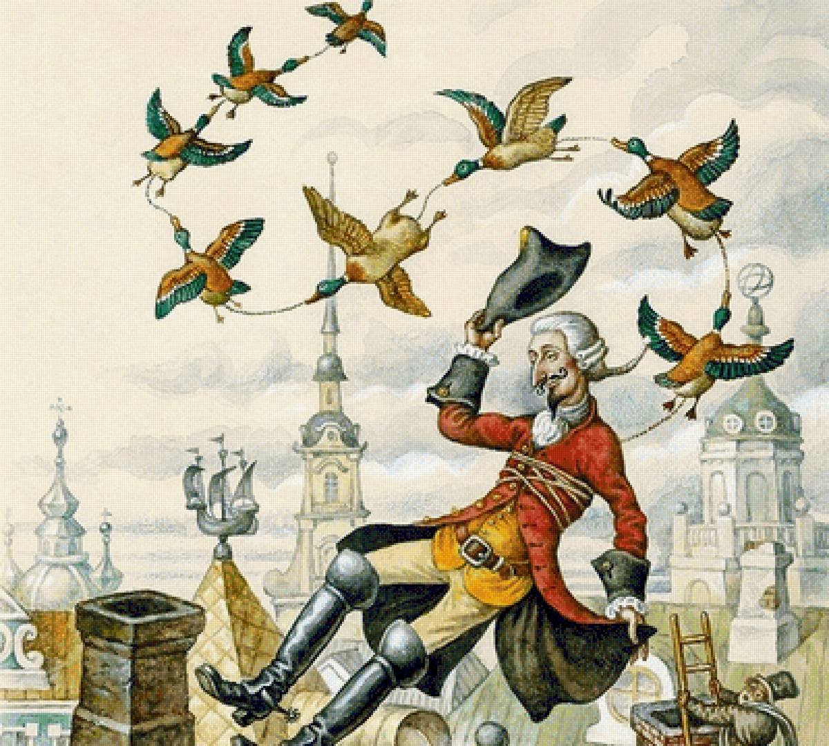 Карл Фридрих Иероним фон Мюнхгаузен