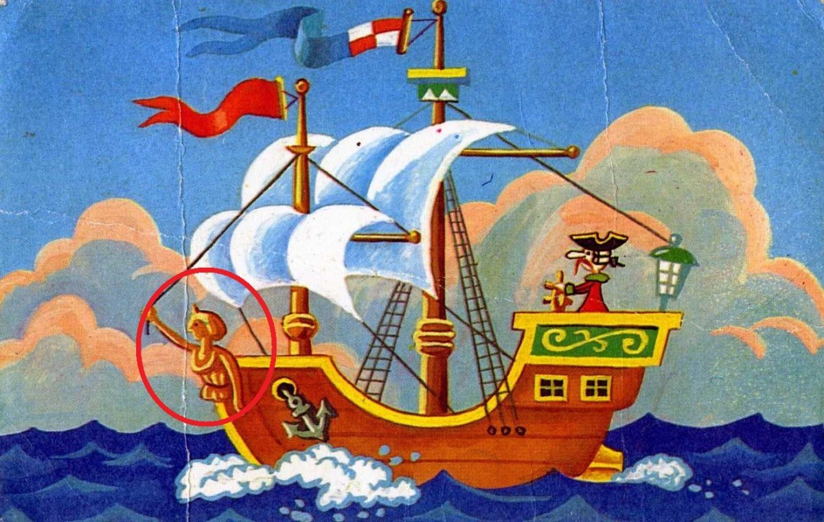 Барон Мюнхаузен или Мюнхгаузен