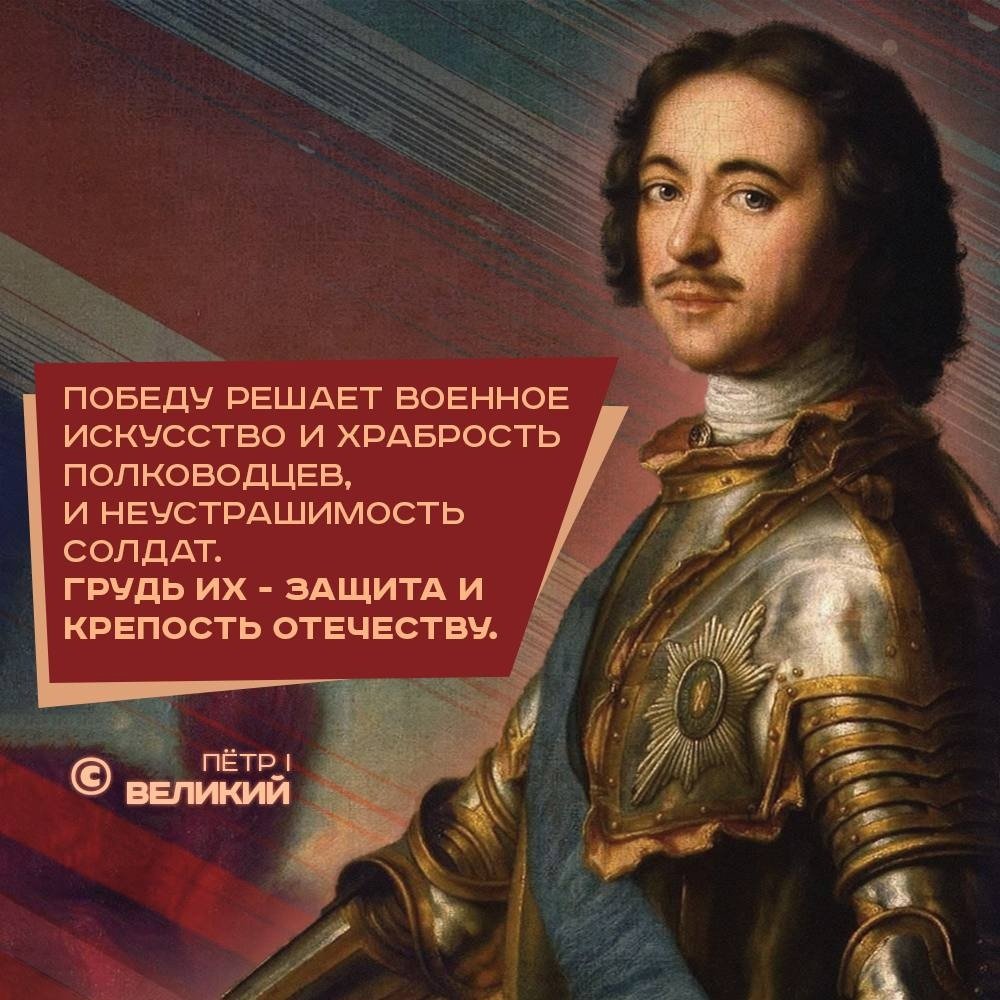 Петр i (1672-1725)