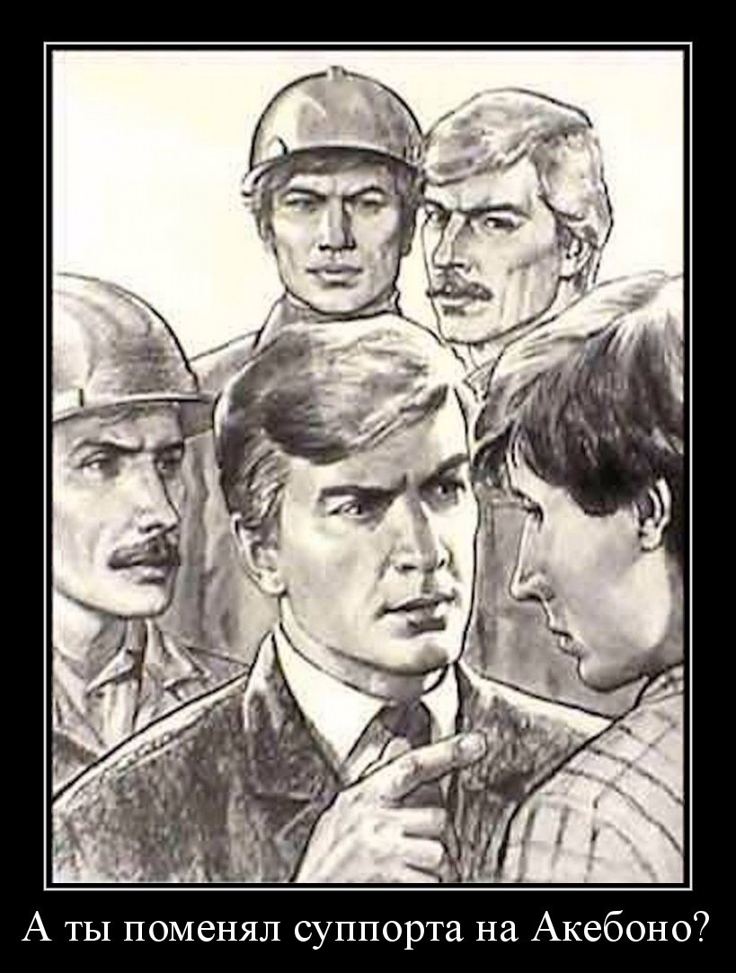 Вежливые поступки