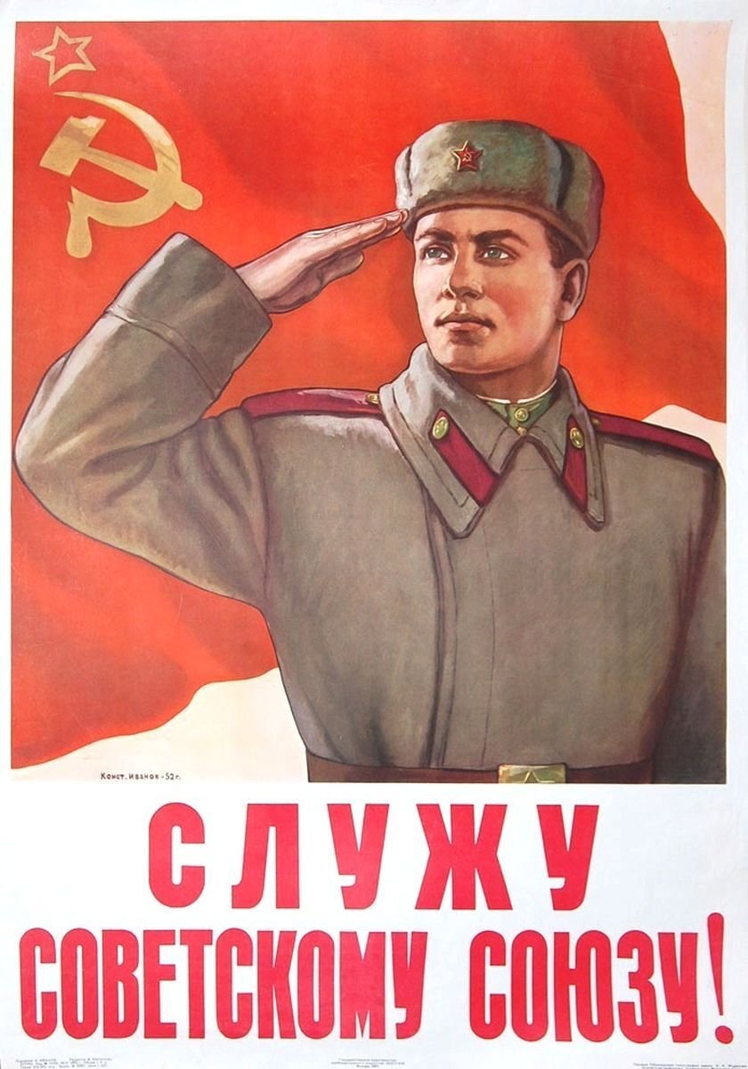 Ленин товарищи