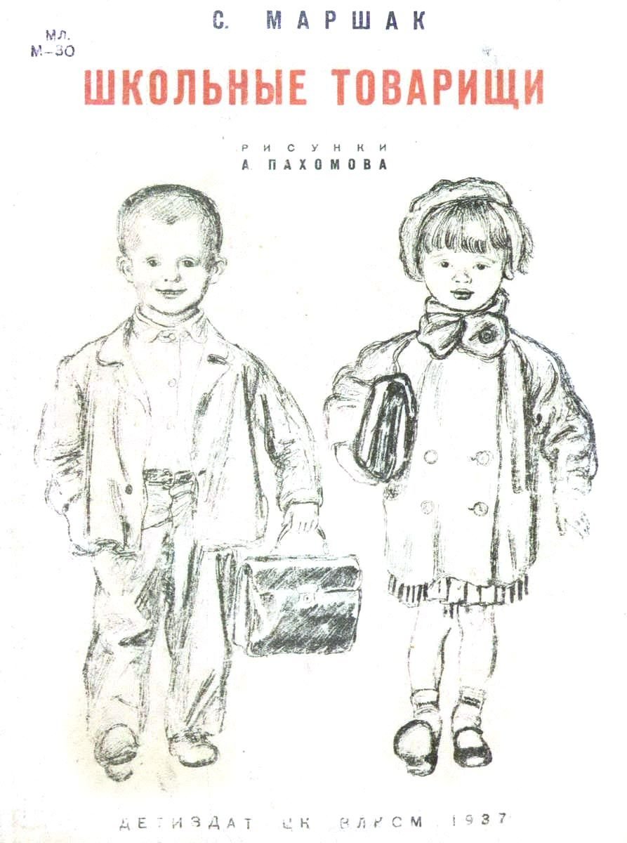 Фрэнсис Типтон Хантер