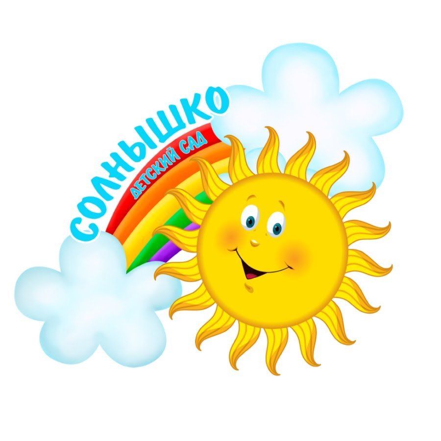 Оздоровительный лагерь солнышко