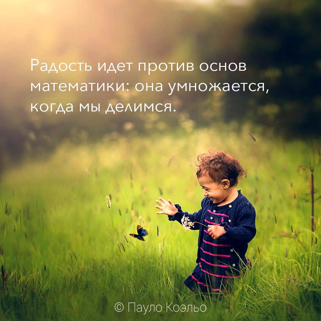 Девушка на закате