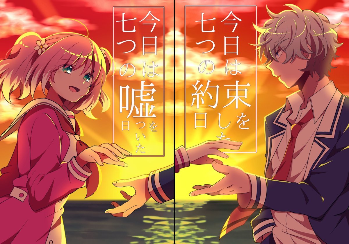 Бездарная Нана / Munou na Nana