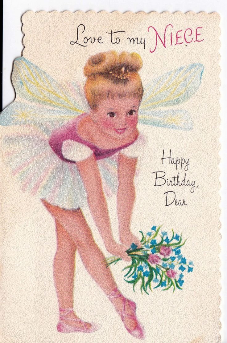 Открытка с танцовщицей