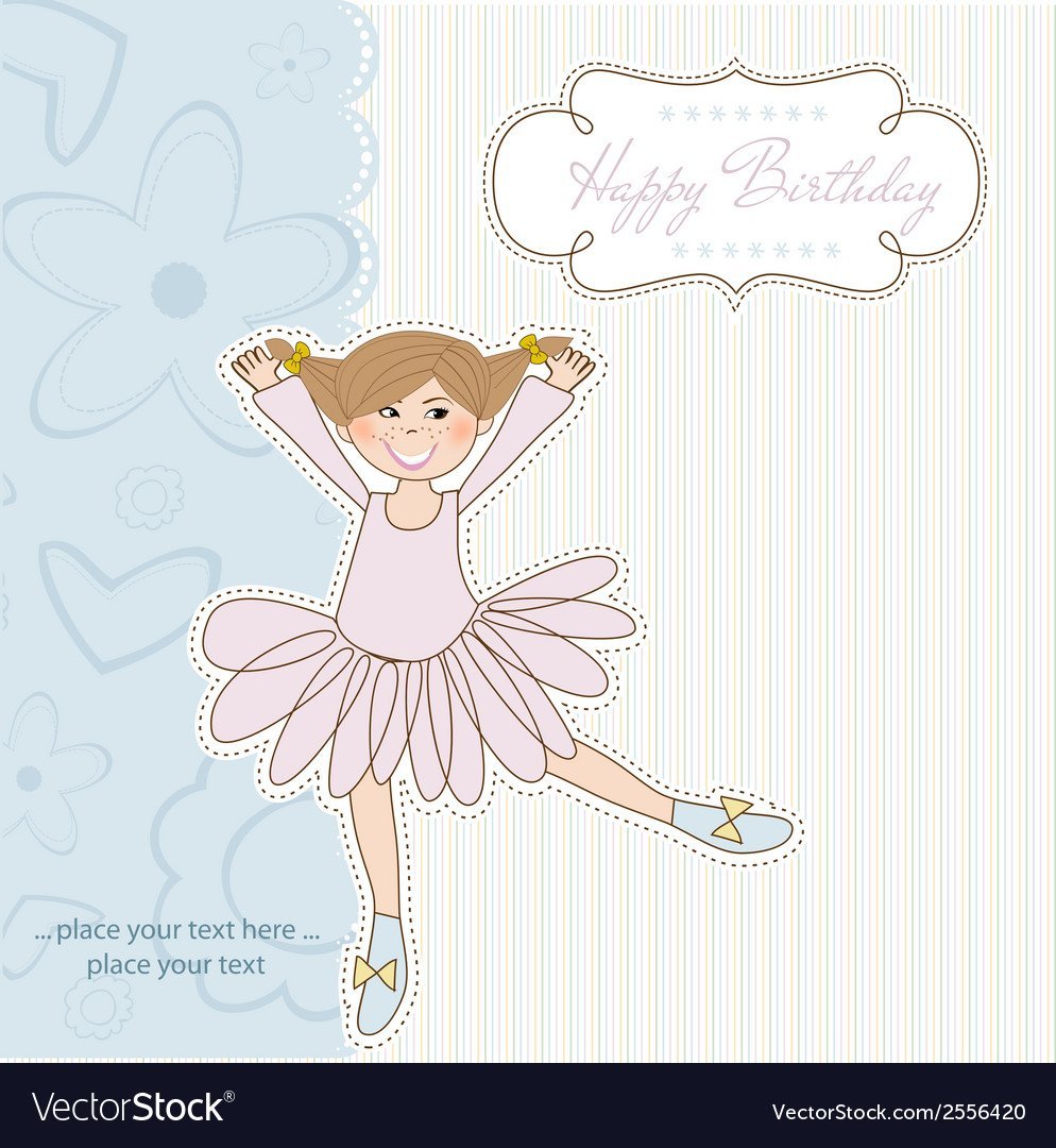 Открытка хореографу