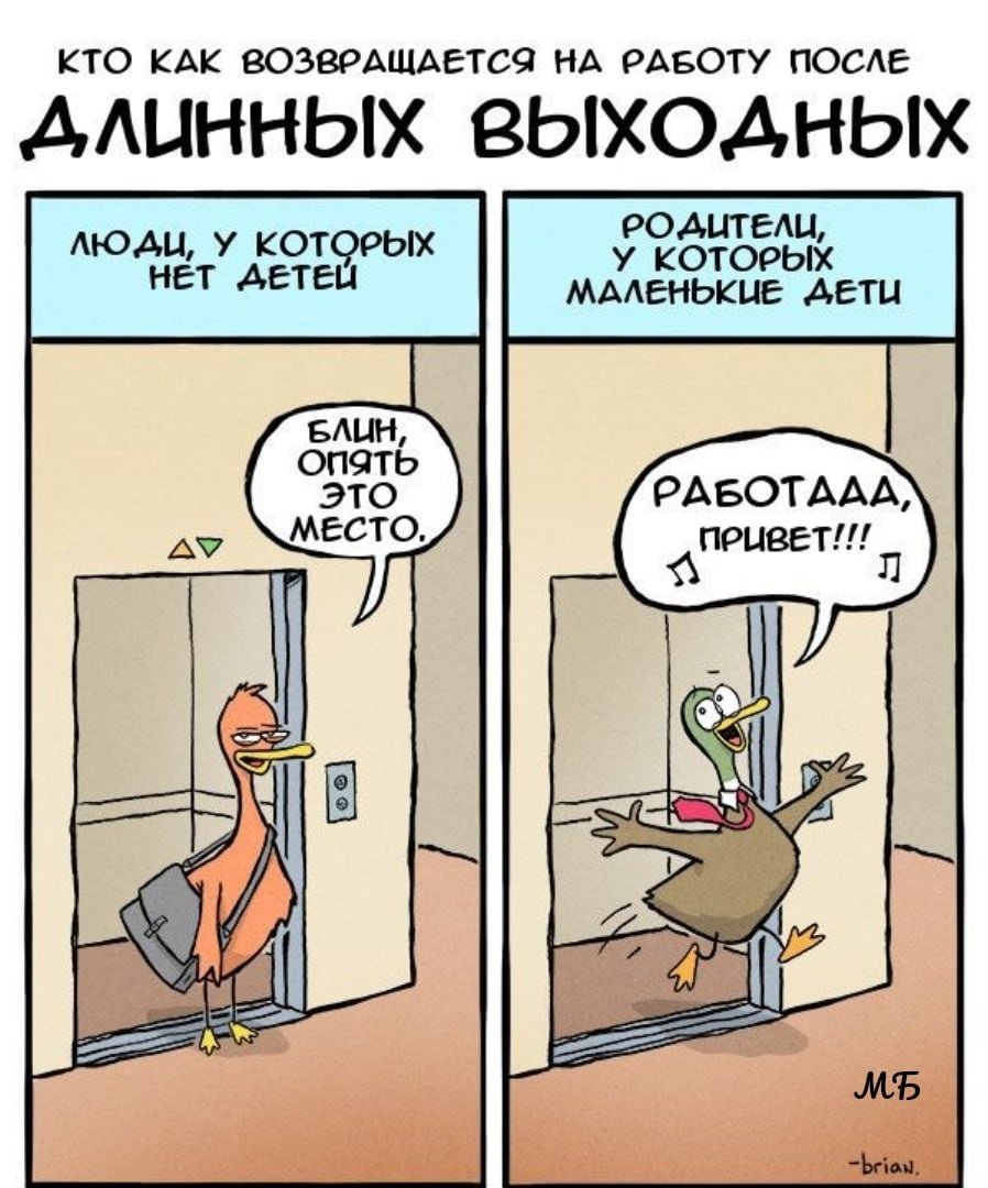 Белка из ледникового периода