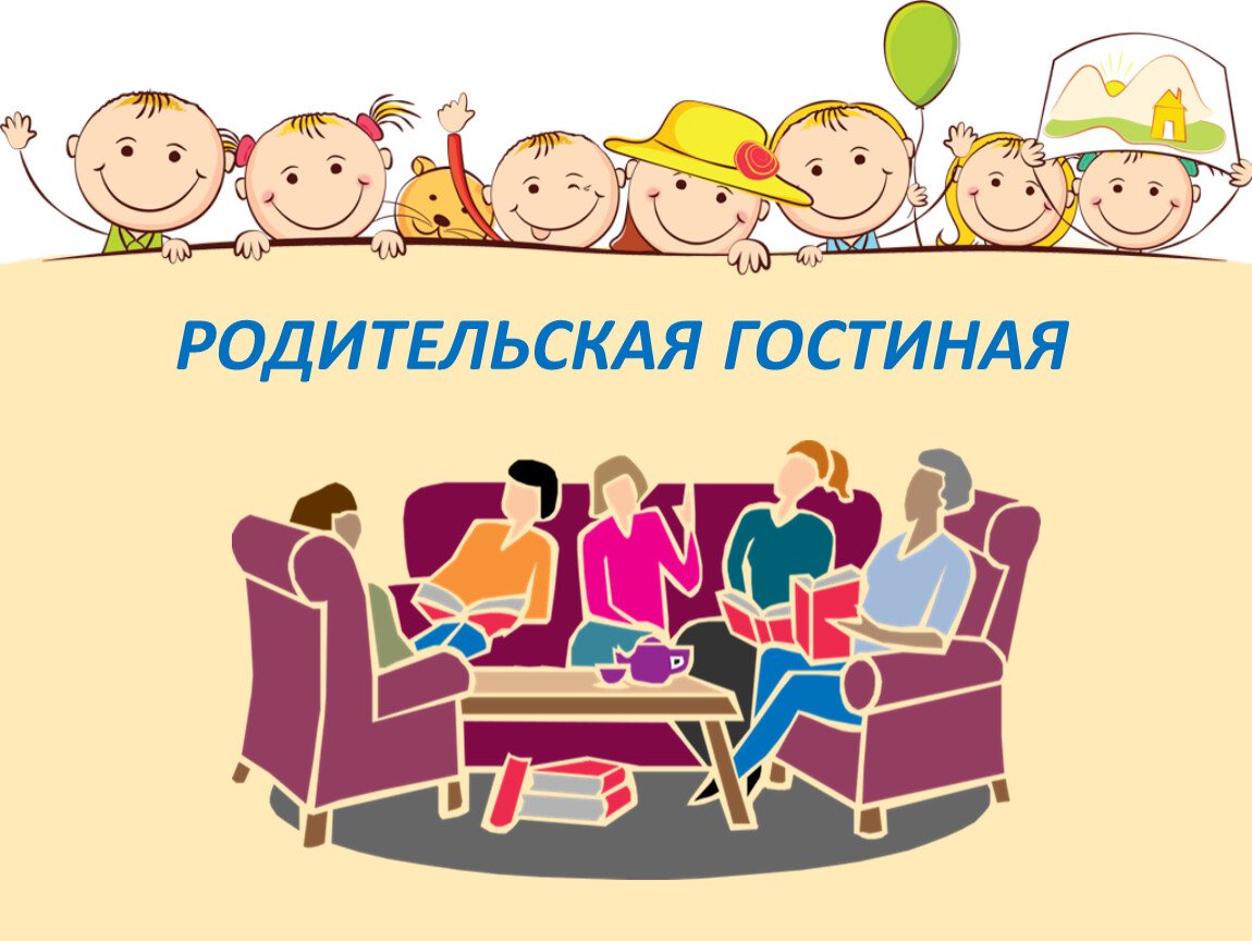 Эмблема педагога