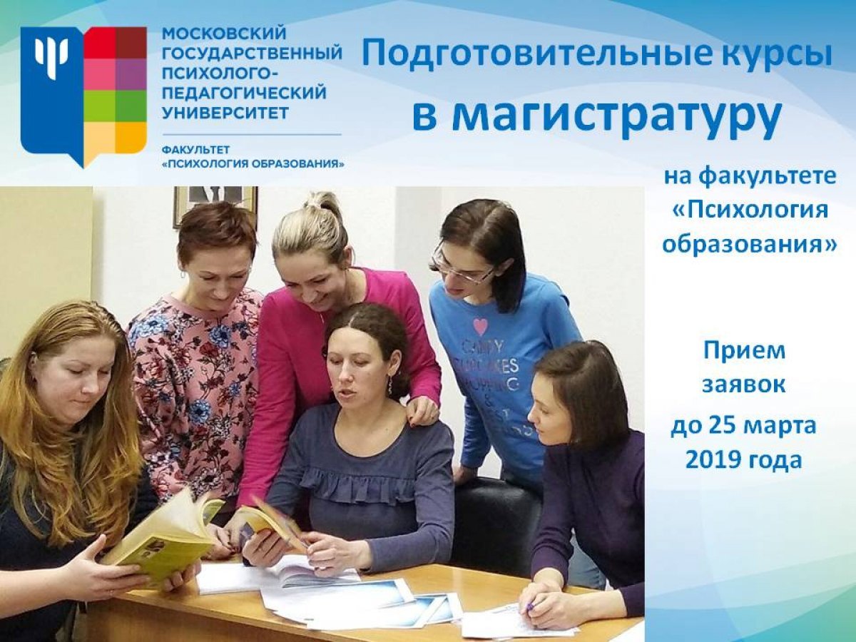 Символ учителя