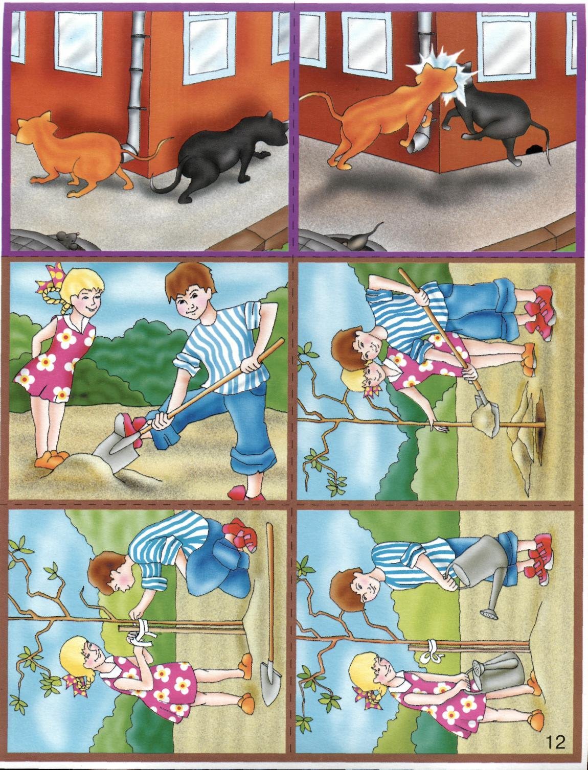 Сюжетный рисунок