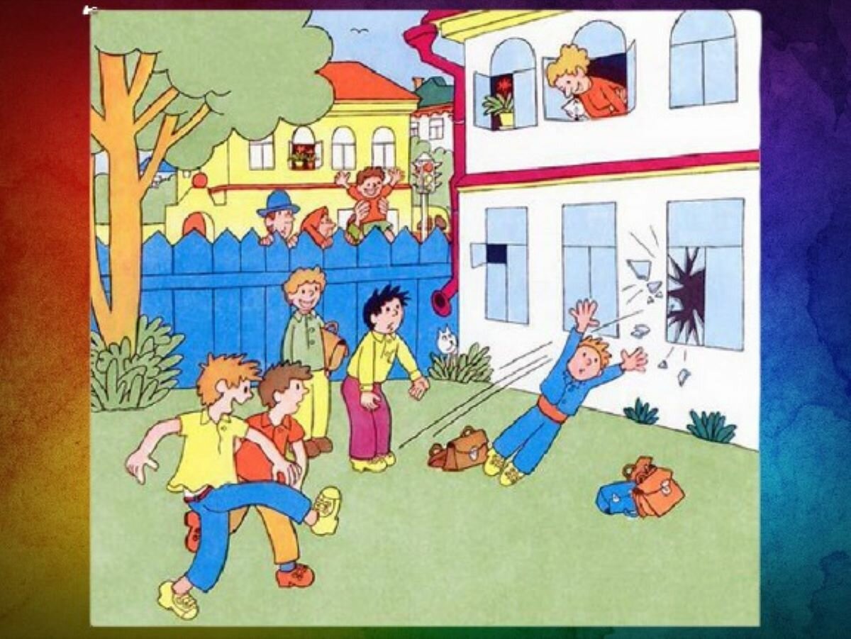 Сюжетная картина во дворе