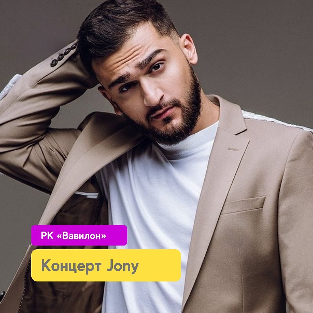 Джонни Джахид