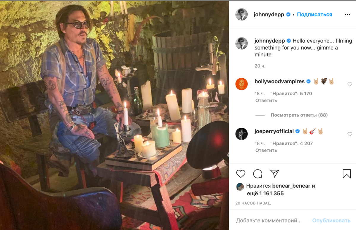 Джонни Депп певец