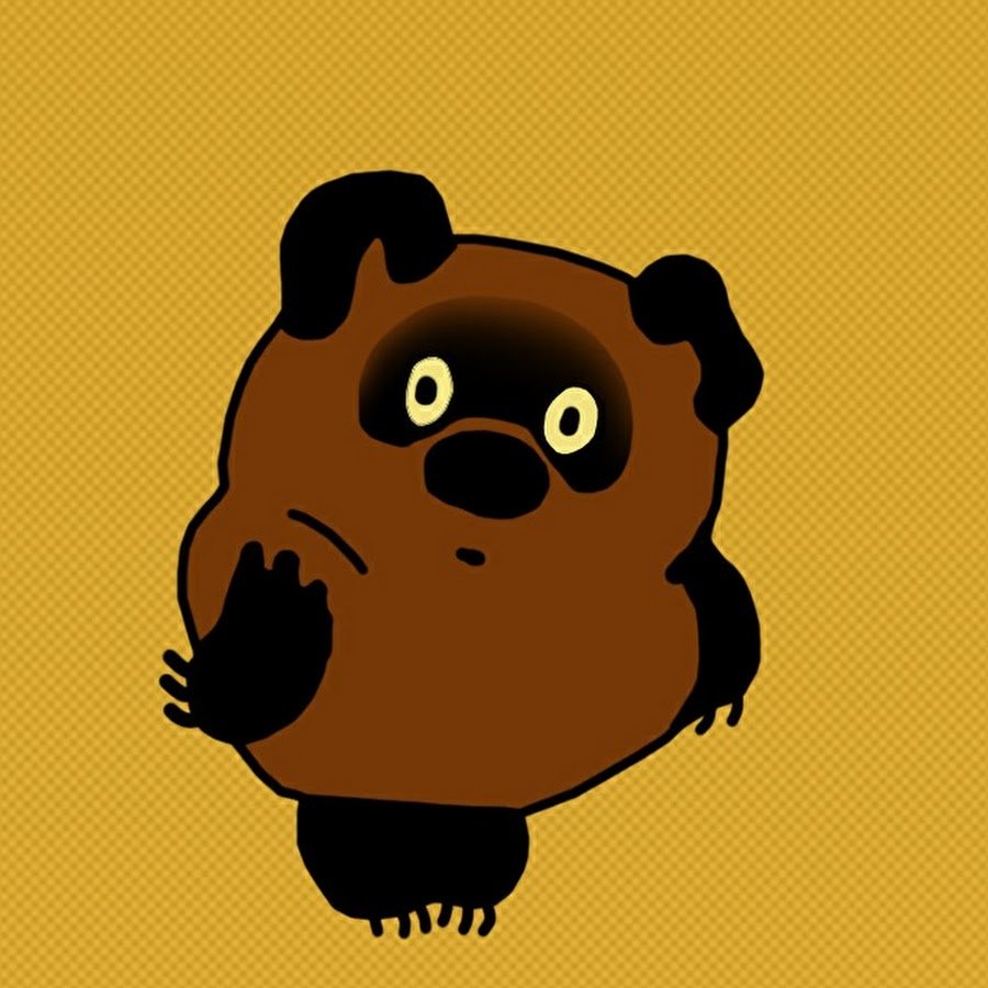 Винни пух на аву