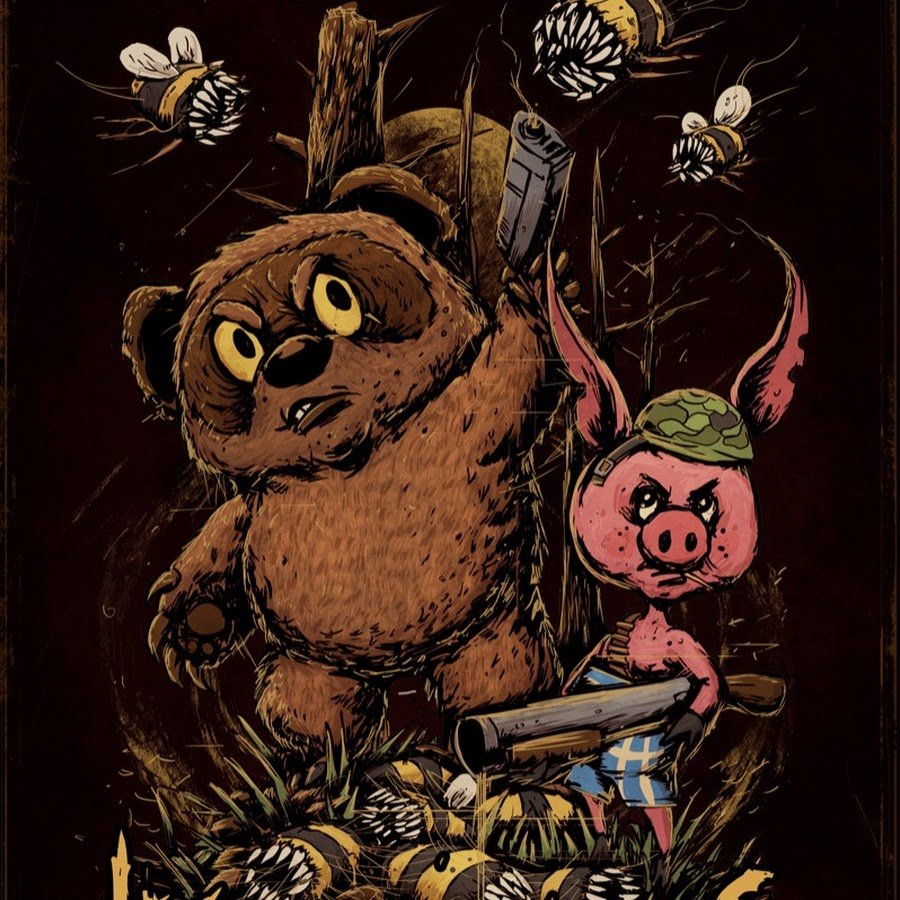 Герои Винни пуха советского