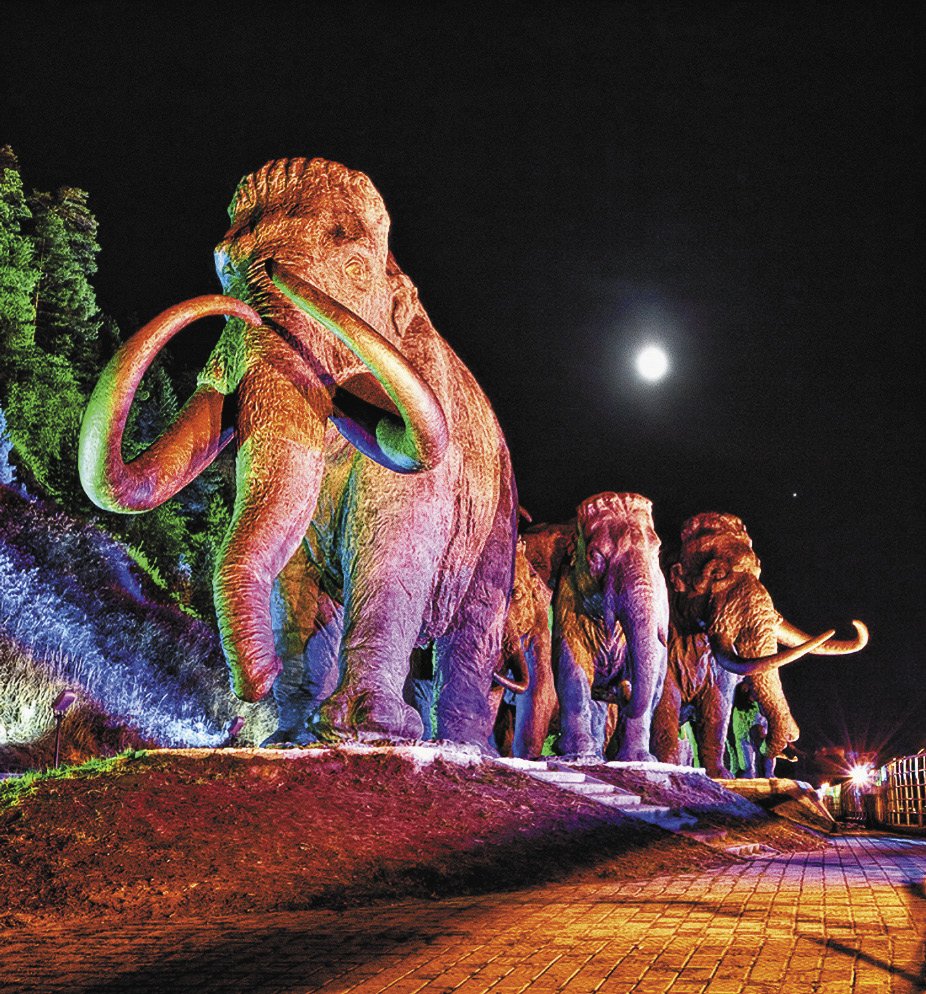 Мамонты Археопарк Ханты- Мансийска