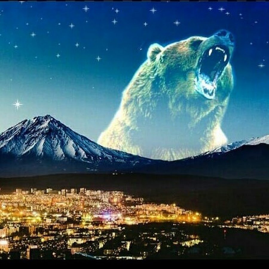 Доброе утро Камчатка