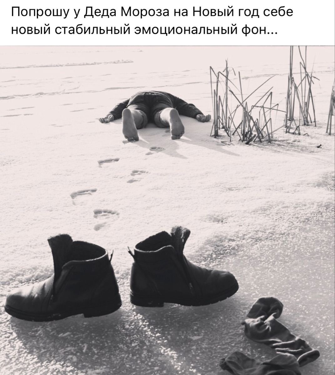 Крещение где то близко прикольные