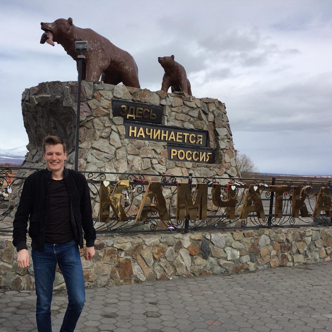 Сергей Никитин Елизово Камчатка